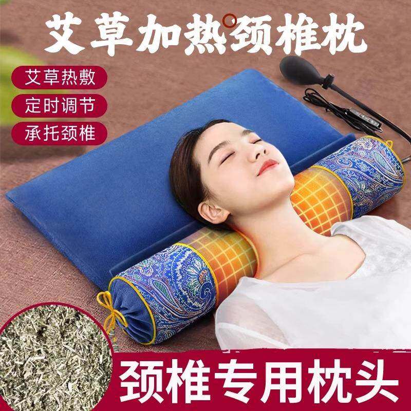 艾草颈椎枕头护劲椎助睡眠枕芯睡觉专用电加热敷荞麦反弓脊椎圆枕