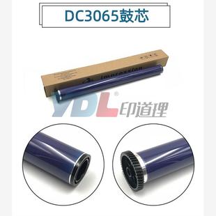 鼓 富士 3060 适用 3070 鼓芯 5070 施乐 单鼓 2060 4070 3065