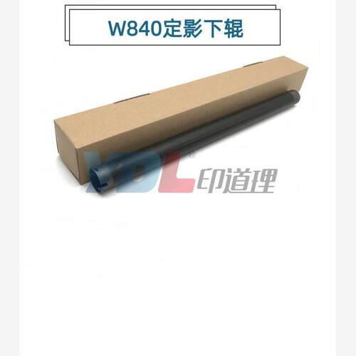 适用  利盟 W840 W850 X850 X852 X854 X860 X862 X864 定影上辊