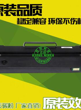 易加粉适用联想LD228硒鼓LJ2208W LJ2218W M7208 M7218W粉盒 碳粉