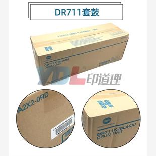 套鼓 C654 原装 鼓组件 黑色套鼓 754 654 C754 柯美 适用