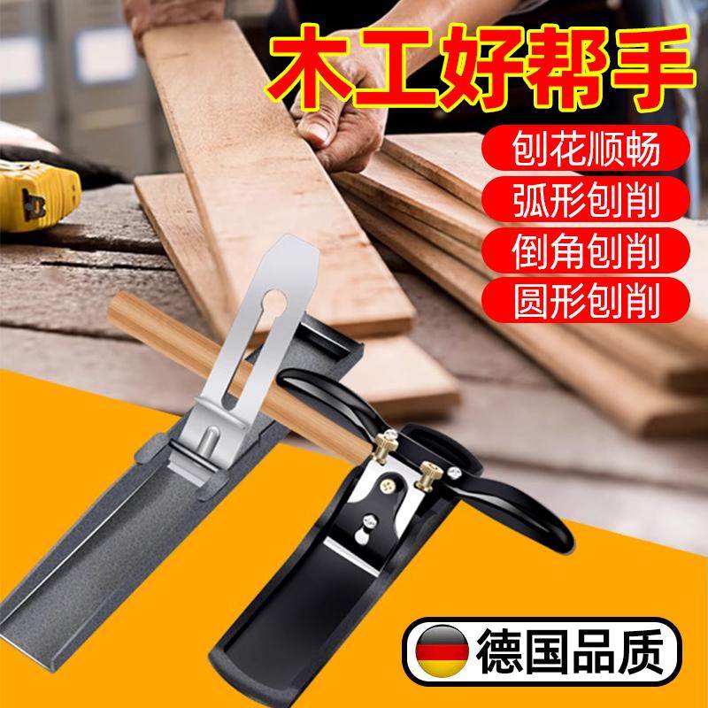 德国刨子木工铁刨子手工刨刀木匠套装工具大全手工手推刨鸟刨铇子