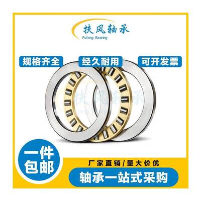 平面推力圆柱滚子压力轴承81207 81208 81209 81210 81211 81212M