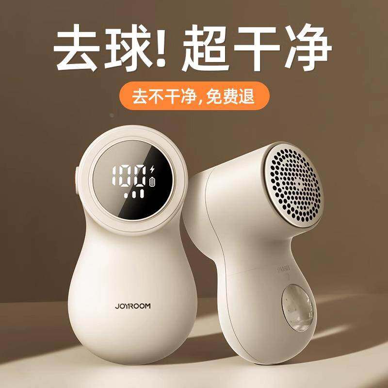 德国毛球修剪器家用充电式去除球毛衣服刮吸剃毛器打毛机起球神器