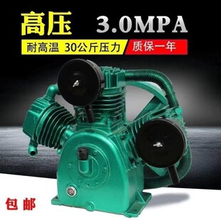 30公斤压力空压机机头三缸东方95气泵头7.5/5.5kw昌盛德斯兰配件