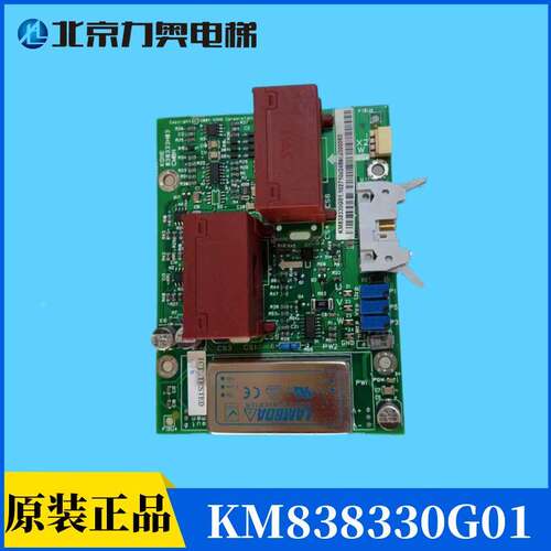 电梯配件V3F25变频器A3板KM838330G01 KM838333H03原装现货