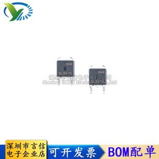 AOD444 贴片TO D444 12A60V 252 N沟道场效应MOS管 全新原装
