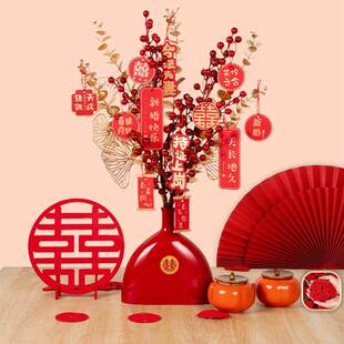 订婚摆件结婚场景布置装 饰婚房客厅摆台小物件喜花瓶备婚用品大全