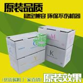5243K粉盒 M5526cdn M5526cdw 适用京瓷TK P5026cdn P5026cdw碳粉