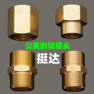 1.5 M10 公英制转接头M14 压力表1 2对丝双内丝管古