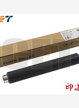 中恒CET适用 理光MP501SPF 601SPF 5300DN 5310DN 定影上辊