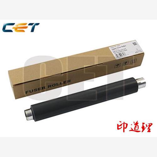 中恒CET适用 理光MP501SPF 601SPF 5300DN 5310DN 定影上辊