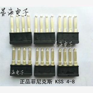 8短路插头 KSS4 0309549四联短接插头 菲尼克斯四联短路插头 正品