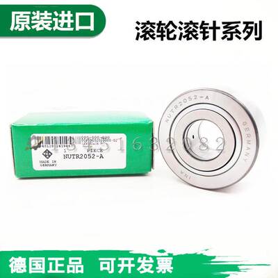 进口INA德国滚针滚轮轴承NATV5PP 6 8 10 12 15 17 20-PP-A PPA
