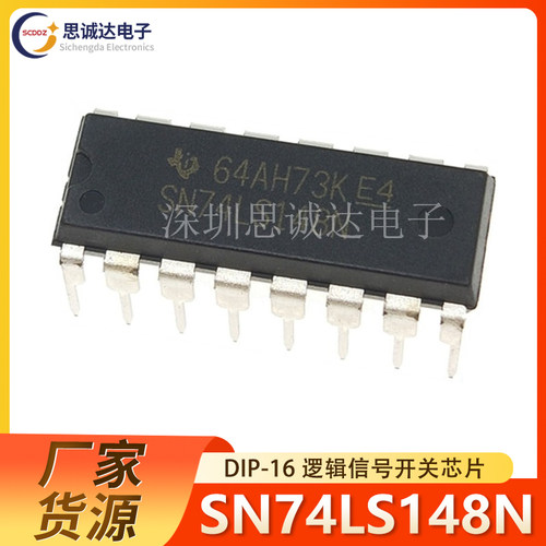 翻新现货 SN74LS148N DIP-16 HD74LS148P 74LS148