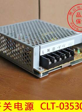 西子奥的斯开关电源 CLT-03530B/奥的斯开关电源/输出30VDC 1.1A