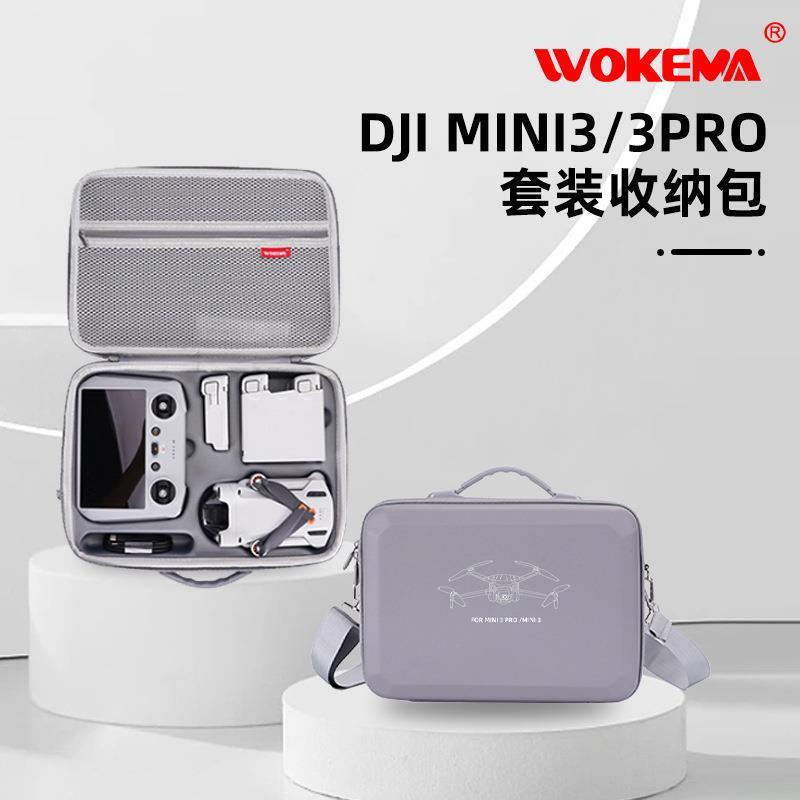 适用DJI mini3 pro收纳包便携迷你3无人机mini2se收纳盒配件箱