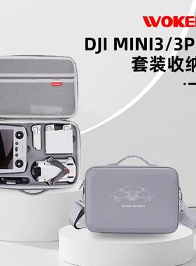 适用DJI mini3 pro收纳包便携迷你3无人机mini2se收纳盒配件箱