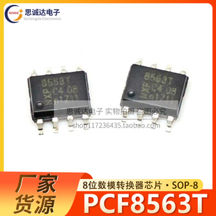 PCF8563T 全新SOP-8 实时/时钟/计时日历芯片8位数模转换器芯片