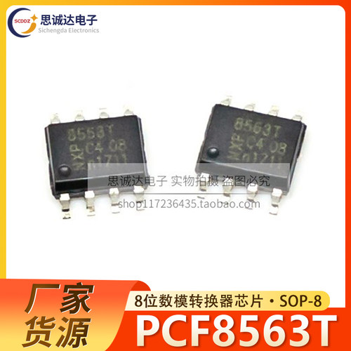 PCF8563T 全新SOP-8 实时/时钟/计时日历芯片8位数模转换器芯片