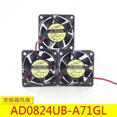 电梯变频器风扇CON8005 AD0624HB-A70GL适用西子奥的斯杭州西奥