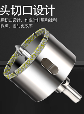 中心带定位大理石开孔器陶瓷砖玻璃6水龙头4分管玻化地砖打孔钻头