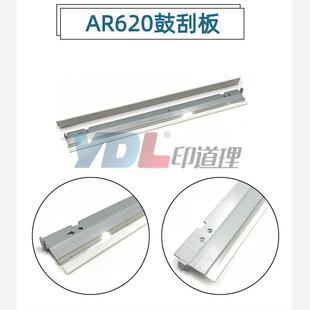 555 夏普 620N 适用 625 650 623 鼓刮板 M550N 753 700U