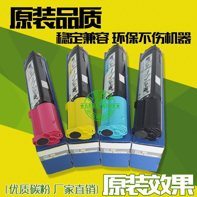 适用施乐CT200649粉盒 C525A碳粉 C2090FS C525墨粉  打印机彩粉