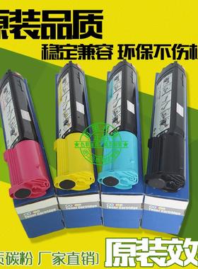 适用施乐CT200649粉盒 C525A碳粉 C2090FS C525墨粉  打印机彩粉