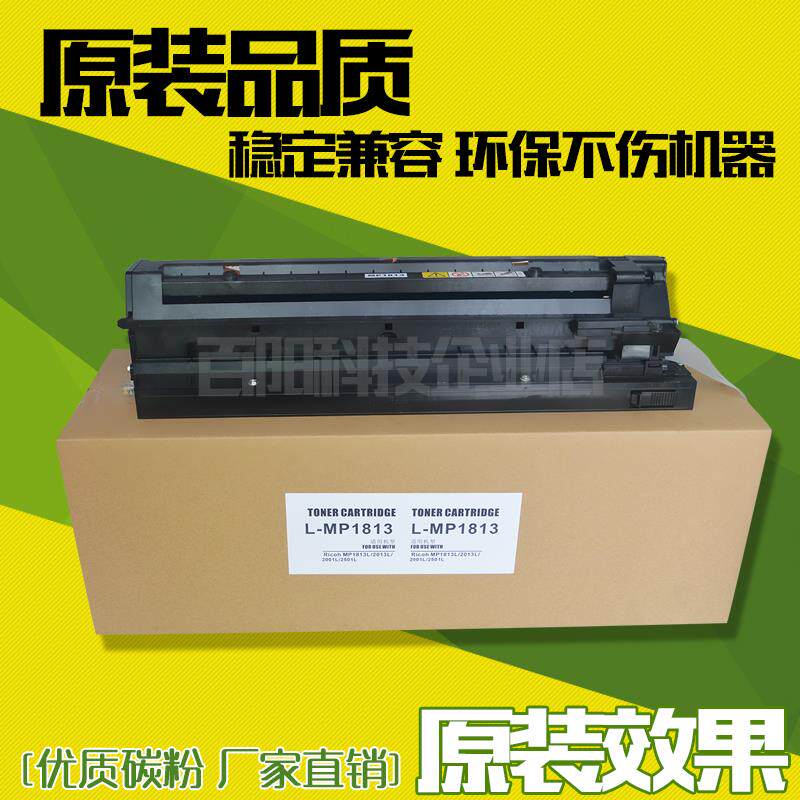 适用理光MP2014套鼓 2014AD鼓架 基士得耶 DSm 1120硒鼓 显影仓