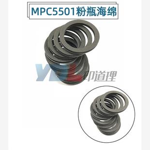 C3501 C4501 C5501 适用 C4502 C3001 C5502 粉瓶密封海绵 理光