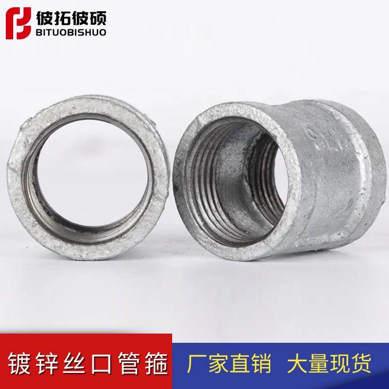 镀锌直通管古热水管自来水管消防管铁接头水暖配件内丝直接管箍