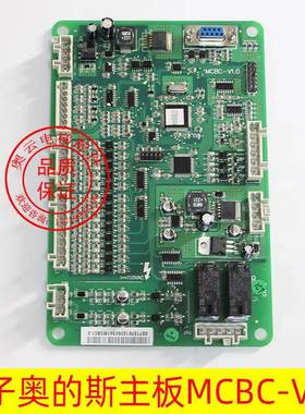 MCBC-V1.0/XAA26805AAA2西子奥的斯电梯MCBC接口板X27300581AAA