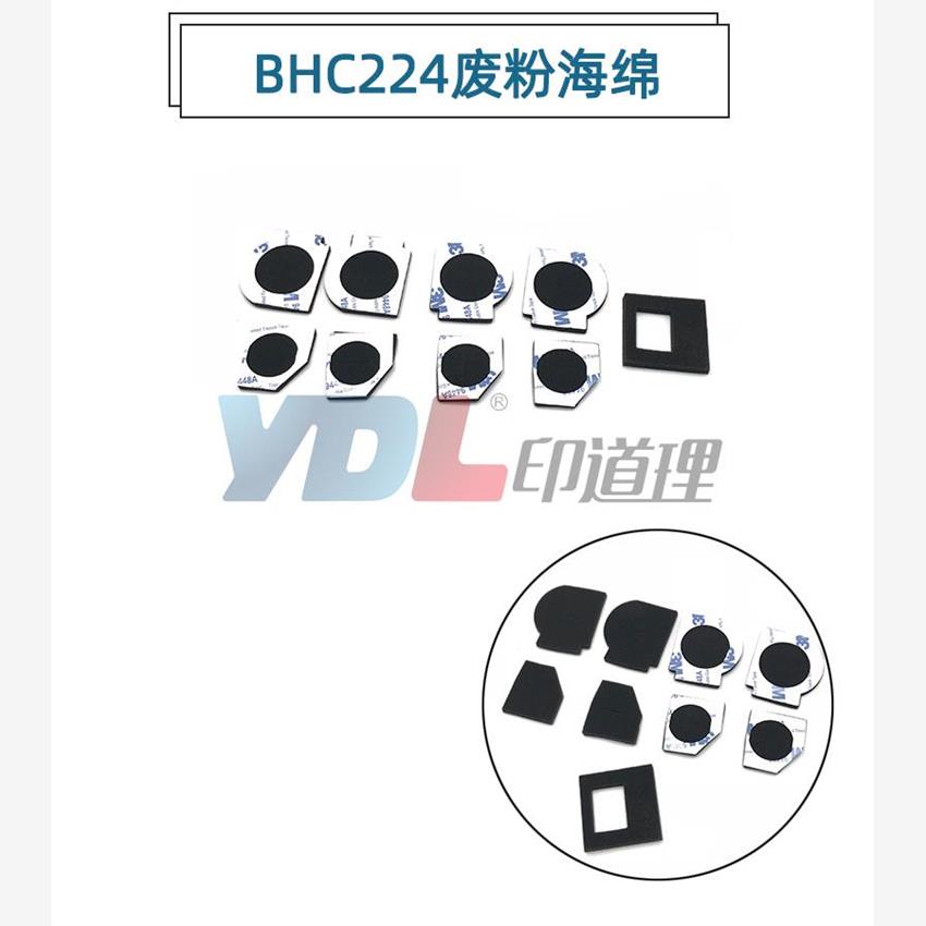 适用柯美C22483651废粉