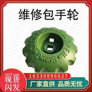 杜瓦瓶阀门手轮 杜瓦瓶配件维修包手轮