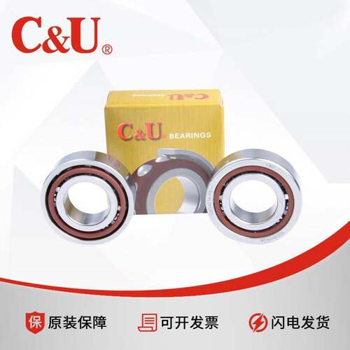 角接触C&U人本轴承7008/7009/7010/7011/7012/7013ACTN1P5 DBB