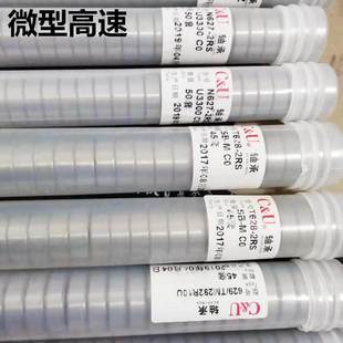 696 695 697 698 人本高速电机马达玩具微型轴承693 699 694