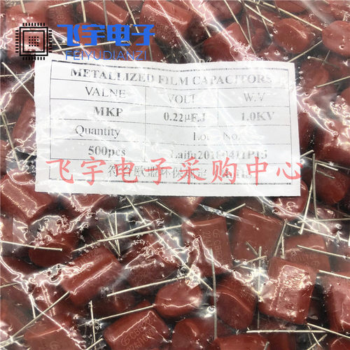 CBB22电容 224/1000V 1KV 脚距15mm 0.22UF 220NF 全新正品