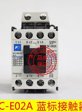 电梯交流接触器 SC-E02A熟富士交流接触器SC-E1P E2P E2SP E3PE4P
