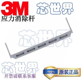 3006 3060 3008 3010 FC插头 3448 3050