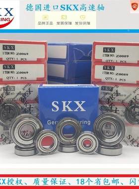 轴承 Z0069 Z1069 Z2069 Z9069 Z8069 Z6069 Z0169 Z1169 LUT