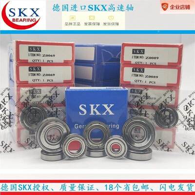 轴承 Z0069 Z1069 Z2069 Z9069 Z8069 Z6069 Z0169 Z1169 LUT