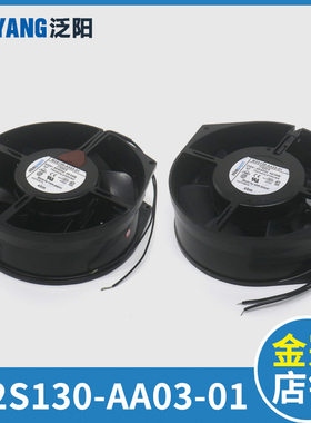 电梯变频器散热风扇 W2S130-AA03-01 适用通力V3F25电梯配件