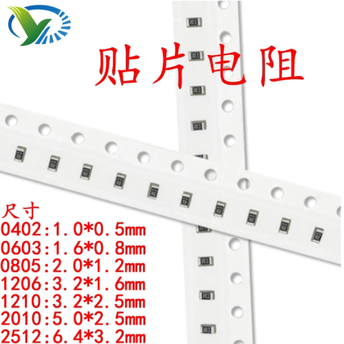 0603080512贴片电阻K39
