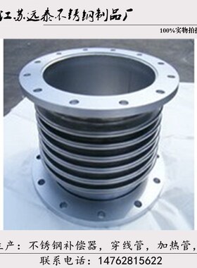 KF真空不锈钢波纹管304不锈钢密波真空弹性特软波纹管DN32 50 80