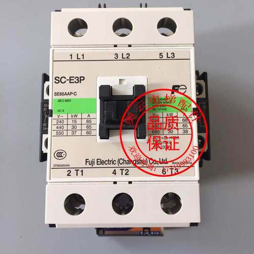 电梯配件 西子奥的斯 SW接触器 富士接触器 SC-E3P/65A/替换SC-N3