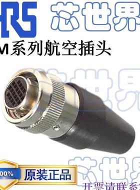 KEYENCE基恩士视觉相机连接线OP-87443 OP-87444 10320芯3M插头