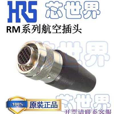 KEYENCE基恩士视觉相机连接线OP-87443 OP-87444 10320芯3M插头