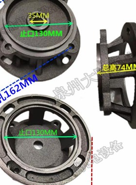 离心泵配件SW ISG40/50/65-125 0.75KW管道泵底座 叶轮 支架 泵盖