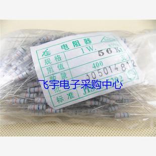 散装 30K 4元 欧姆 碳膜电阻 200只一包 5%精度